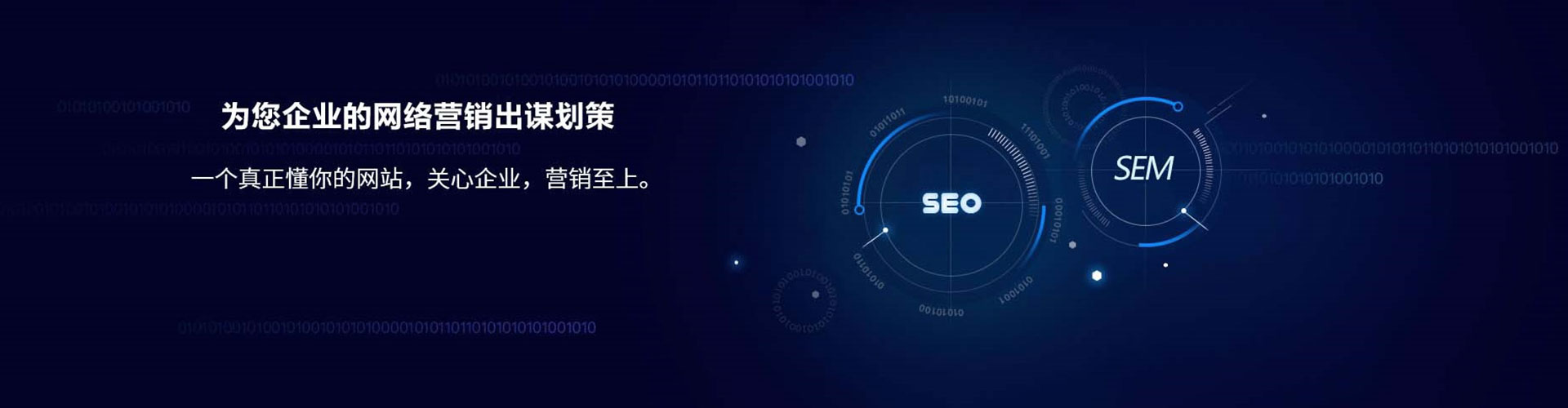 德宏sem竞价