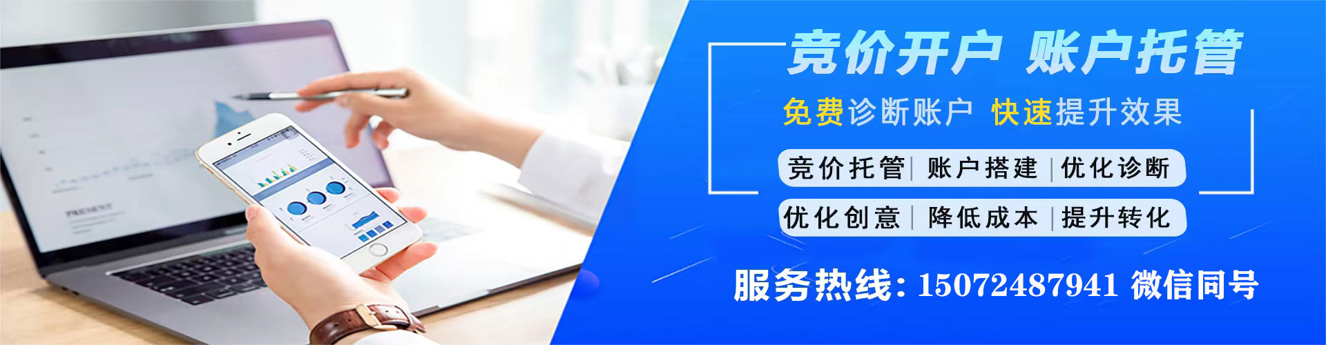德宏sem优化