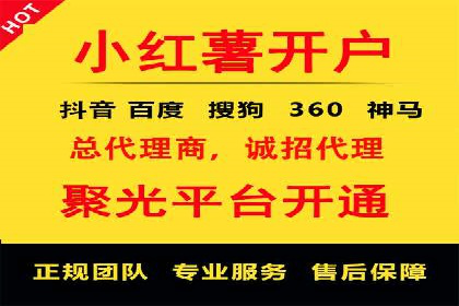 深度解析：信息流优化师如何优化广告投放策略